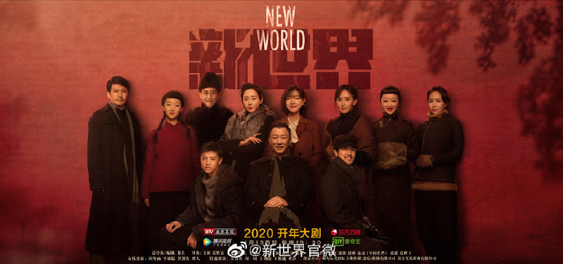 New World China Drama